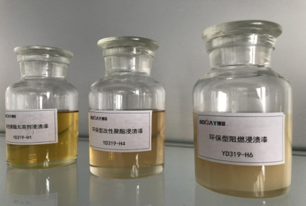 j9国际站登录快干绝缘漆：高效生产的理想选择